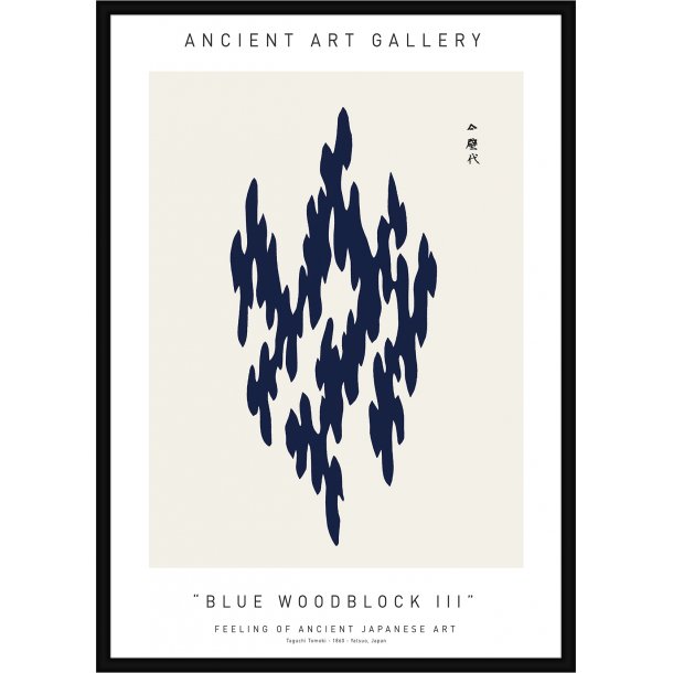Blue Woodblock III